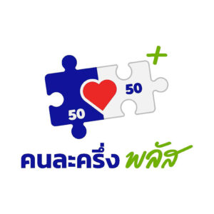 ความคืบหน้าการลงทะเบียนร้านค้าในโครงการคนละครึ่ง พลัส
