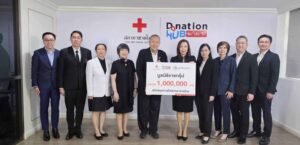มูลนิธิราชกรุ๊ป มอบ 1 ล้านบาท สนับสนุนสภากาชาดไทย ช่วยเหลือผู้ประสบภัย